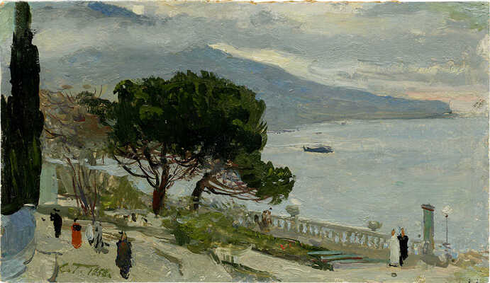 Герасимов Сергей Васильевич. Неаполь. Из поездки по Италии